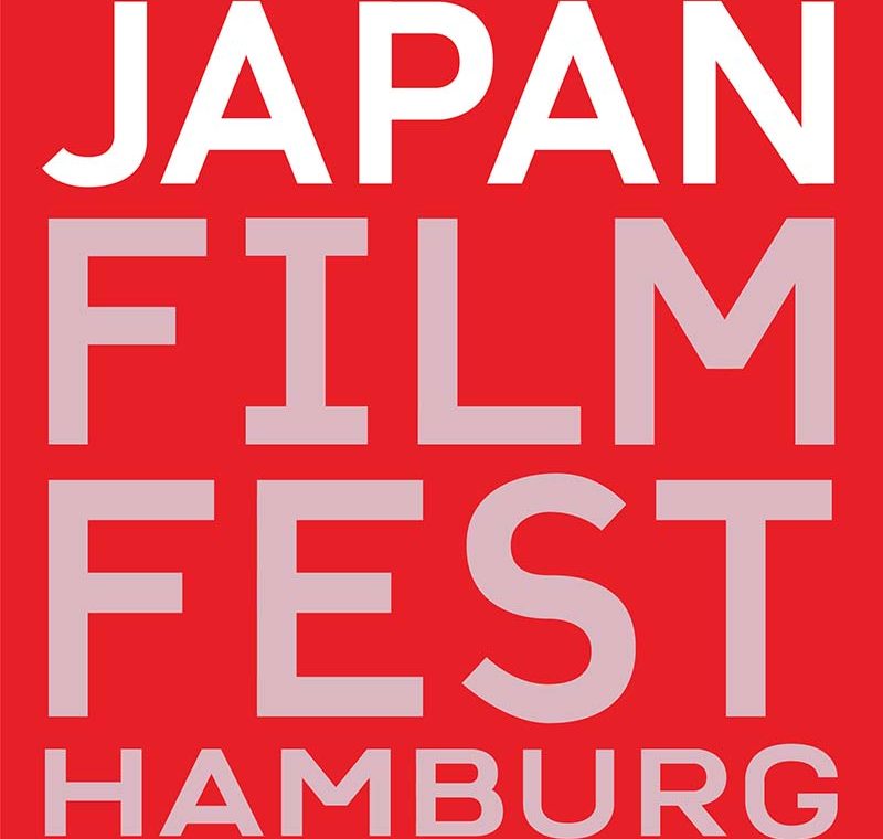 Japan Filmfest Hamburg - JFFH